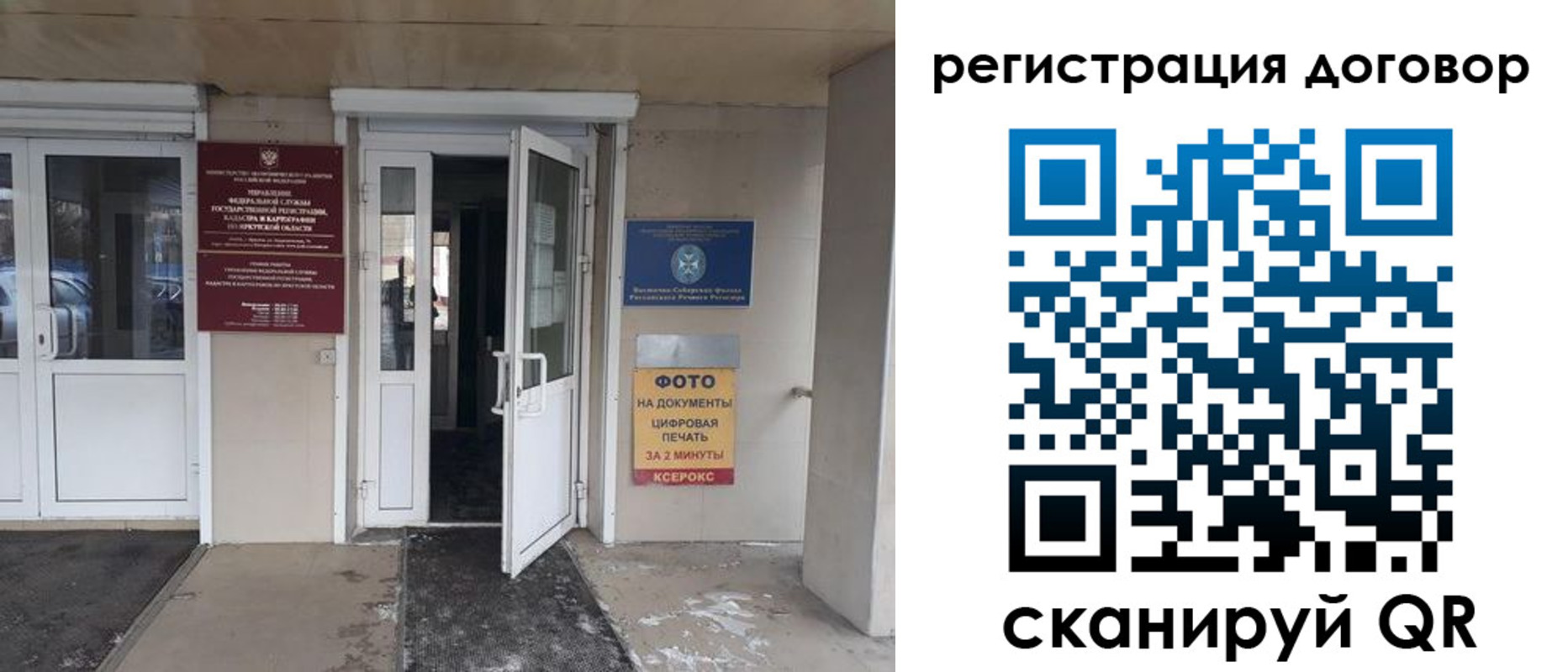 прописка иностранных граждан в Петропавловске-Камчатском