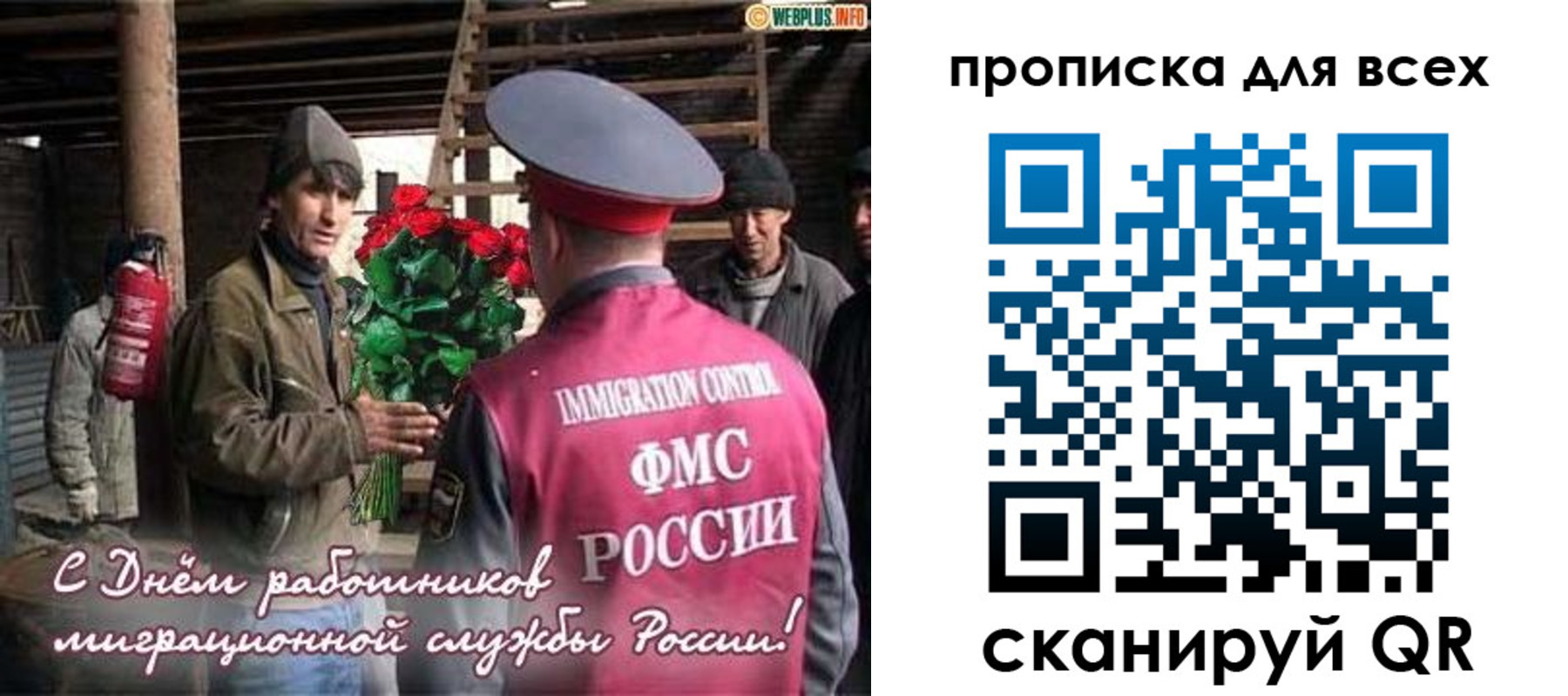 прописка в Петропавловске-Камчатском